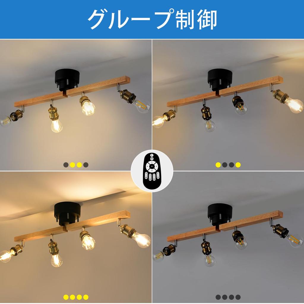 LVWIT 4-Light Pendant Ceiling Light with Dimmable and Color-Adjustable LED Bulbs (6W60W Equivalent), Wood Grain Finish, 806LM, Remote Control