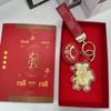 999 Pure Gold Lucky God of Wealth Keychain Charm