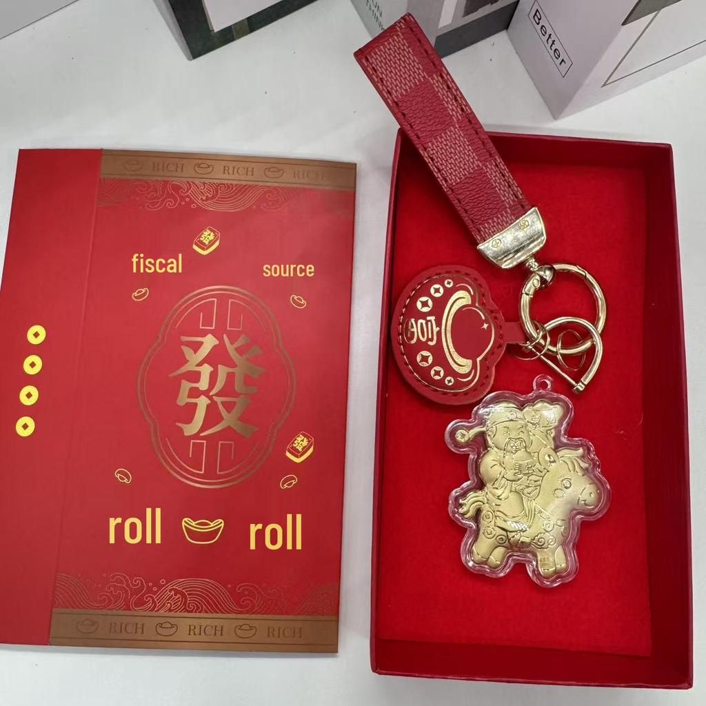 999 Pure Gold Lucky God of Wealth Keychain Charm