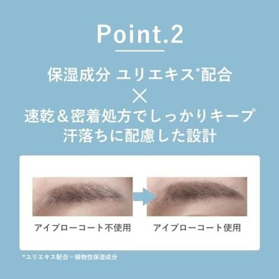 ORBIS Eyebrow CoatEyebrow Makeup Coat