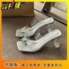 Transparent Word with Rhinestone Toe Cool Slippers 2025 New Fairy Style with Skirt Bow Crystal Slippers Woman