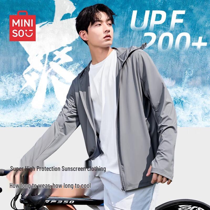 MINISO Men's Ice Silk Hooded Sun Protection Jacket