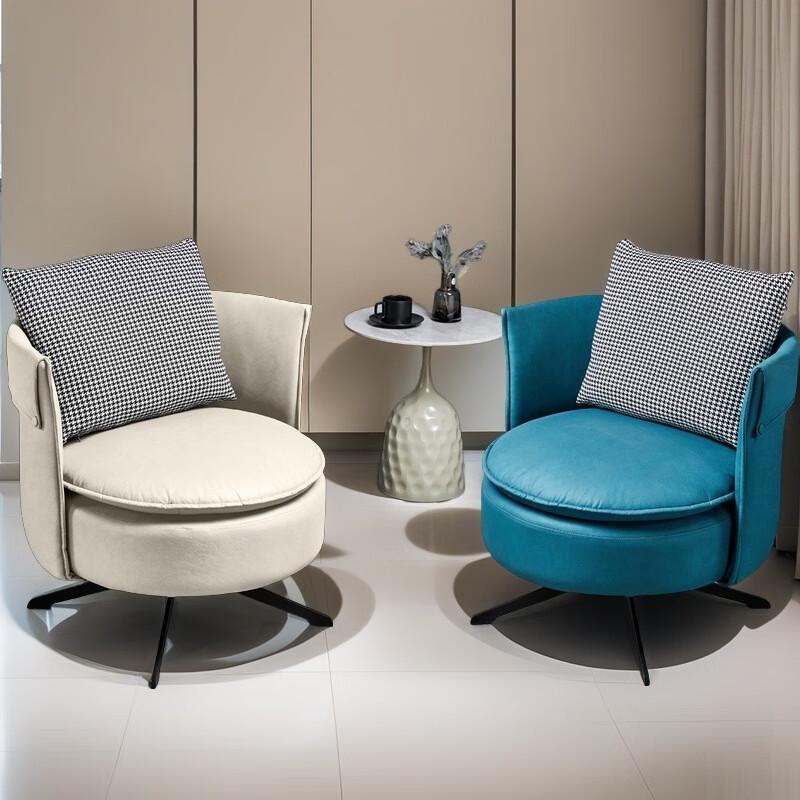 Nordic Minimalist Lounge Chair