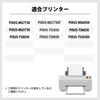 Ink Compatible Canon Ink Compatible with Genuine Canon Series Includes IC and Level In Compatible PIXUS and TS5030S Revolution BCI-371/370/5MP