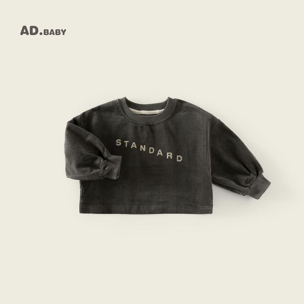 2025 Koreanischer Cord-Top & Jacke für Kinder - Lockere Passform, Modisch, Frühling/Herbst-Kleidung