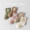 Newborn Infant Combed Cotton Flannel-Lined Mid-Calf Socks (0-3 Years) - Spring/Fall/Winter