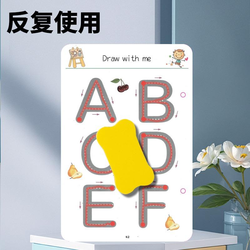 Kids Erasable Pen Control Training Book Early Education Handwriting Practice Card For Children