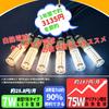 Pack of 6 Ziomitus LED Bulbs, E17 Base, T-Type, E17 Base, Equivalent to 60W-75W Incandescent Bulbs, Daylight White 5000K, 750lm