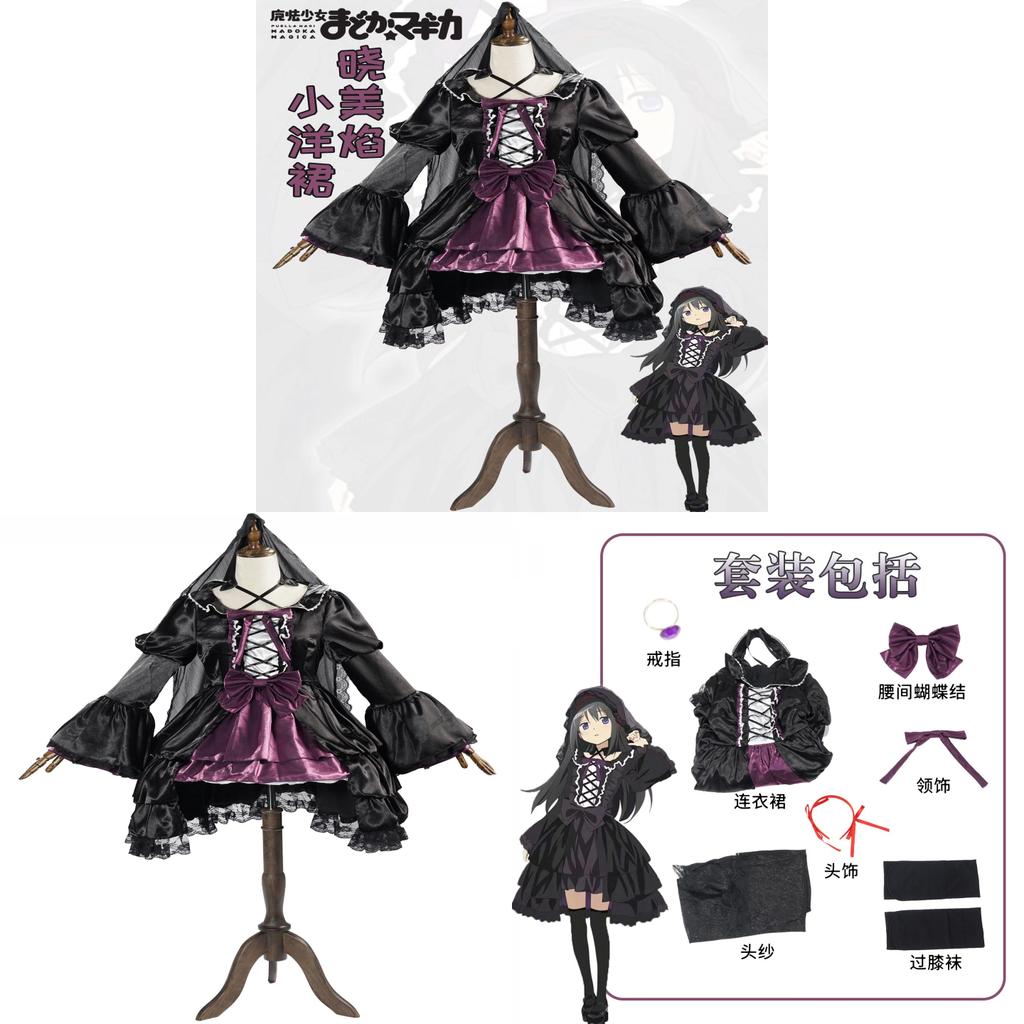 Puella Magi Madoka Magica Akemi Homura Cosplay Kostüm Mit Polyesterstoff Für Anime-Fans