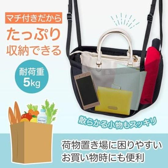Komolife Car Storage Bag Interior Hammock Rear Seat Headrest Length Adjustable Gusseted Space-Saving Luggage