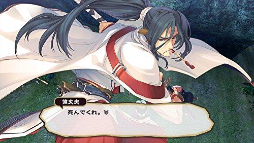 Utawarerumono: Mask of Deception (Standard Edition) - PS Vita