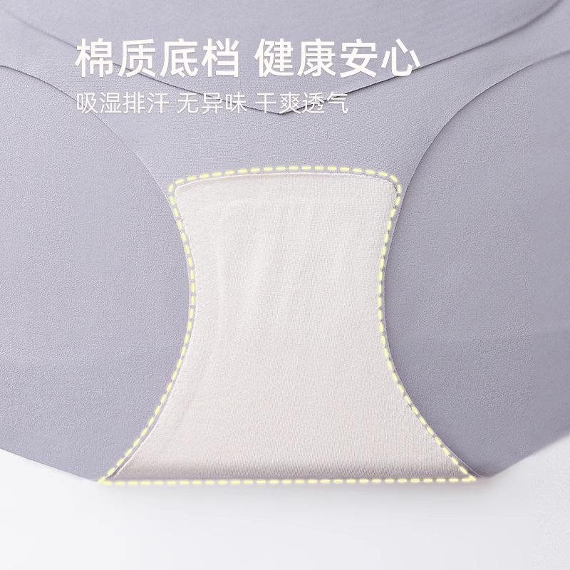 Large-size Briefs with Abdomen Closed, High Waist and High Elasticity, Breathable Hips, Small Belly and Seamless Boxers for