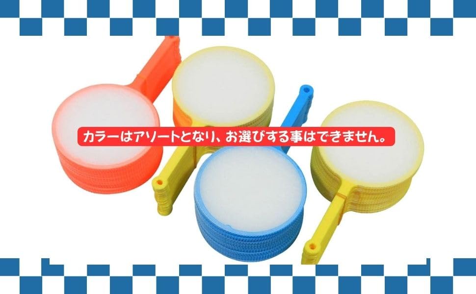 Lucky Scoop Disposable Goldfish Size Perfect for Home Summer Goldfish Super Ball Felvita Box Scoops, 5, Thick, Festivals, Festivals, Festivals,