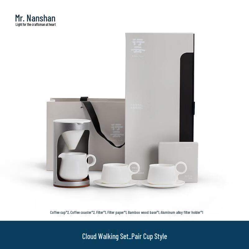 Nanshan Gentleman Xingyun Ceramic Hand-Brew Coffee Set