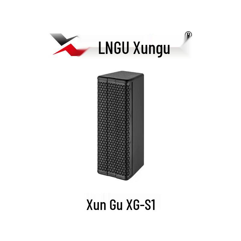 

Xungu Conference Audio System XG-S1 (CN version)