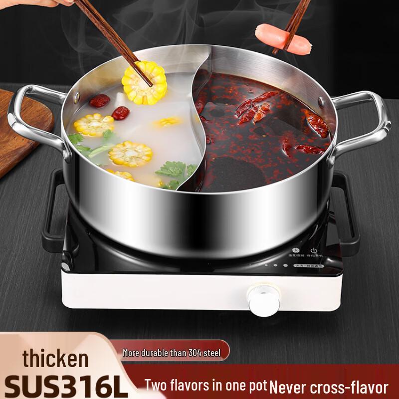 Sule 28cm Stainless Steel Mandarin Duck Hotpot