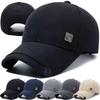 Men Baseball Cap With Metal Mark Adjustable Casual Hat Caps For Men WomenOutdoor Sports Fishing Leisure Caps