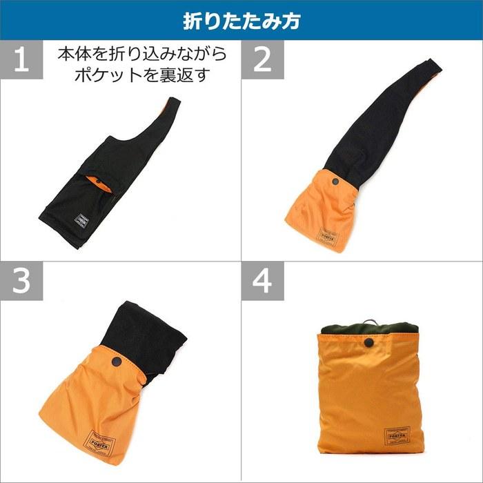 [Porter] Porter Bagger CVS Bag, Navy/50, 245x310mm