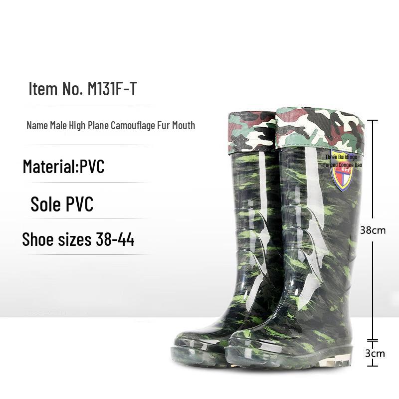 QINXING Camo PVC High-Top Gummistiefel