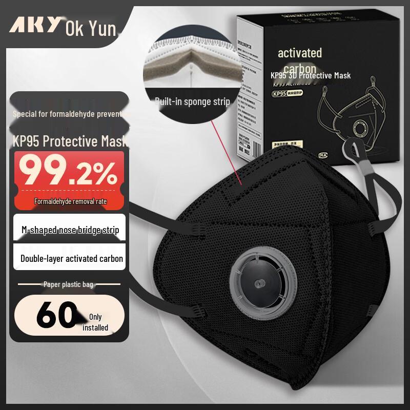 Aokeyun KP95 Industrial Activated Carbon Dust Mask