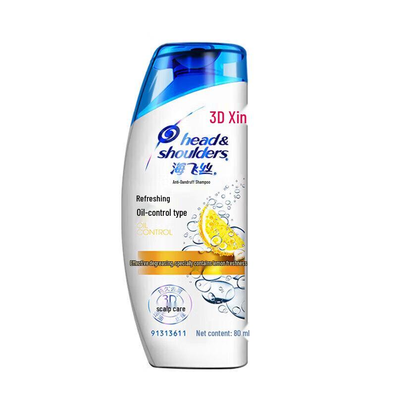 Head & Shoulders Travel Hair & Body Care Kit