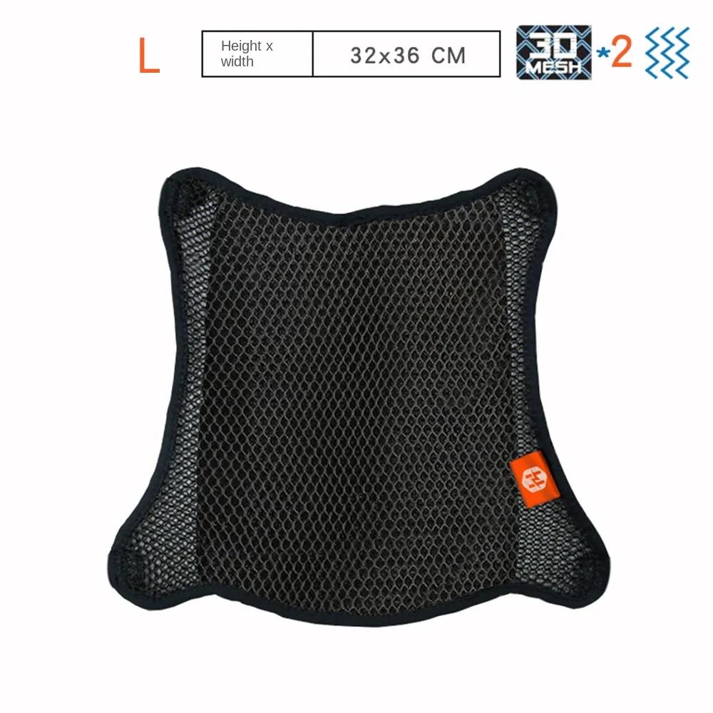 Motorcycle Sun Protection Seat Cushion 3D Mesh Outdoor Breathable Summer Double-layer Soft and Comfortable High Quality Practical Daily Use