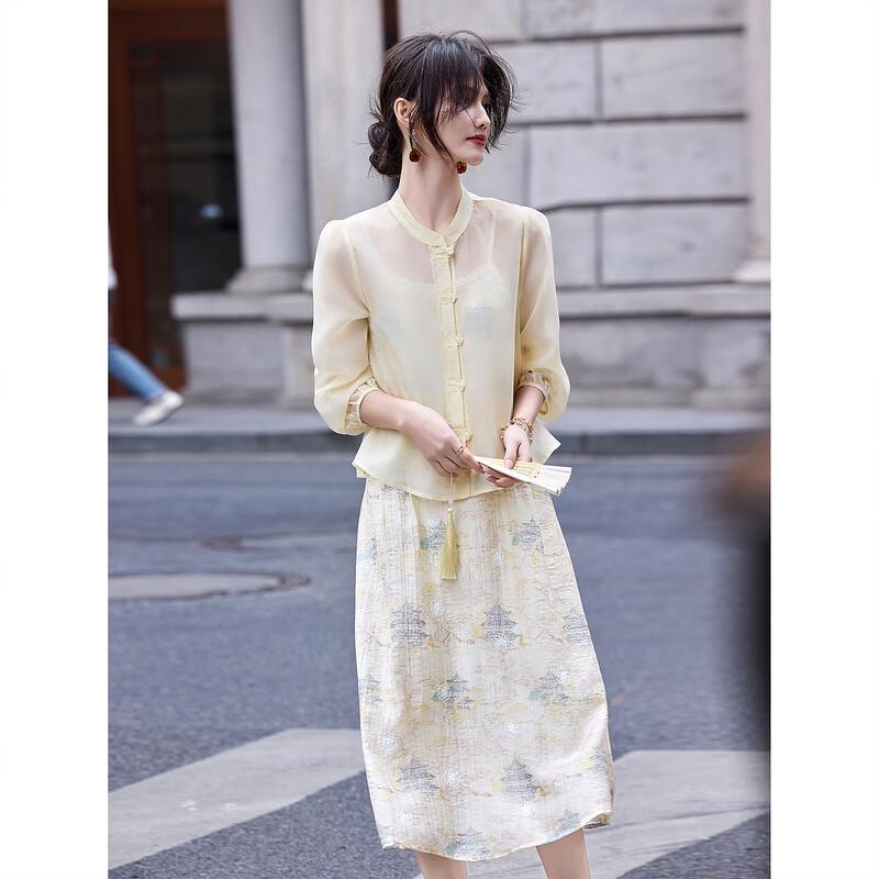 Women's Two-Piece Shirt and Slip Dress Set