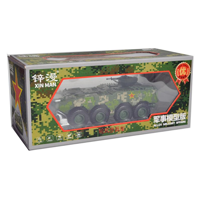 Legierung China Typ 08 Schützenpanzer Panzermodell Spielzeug Geschenk für Jungen B344 Militärsammlung