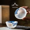 Ice Jade Porcelain Master Tea Cup - Hand-Painted Ceramic Gift Box
