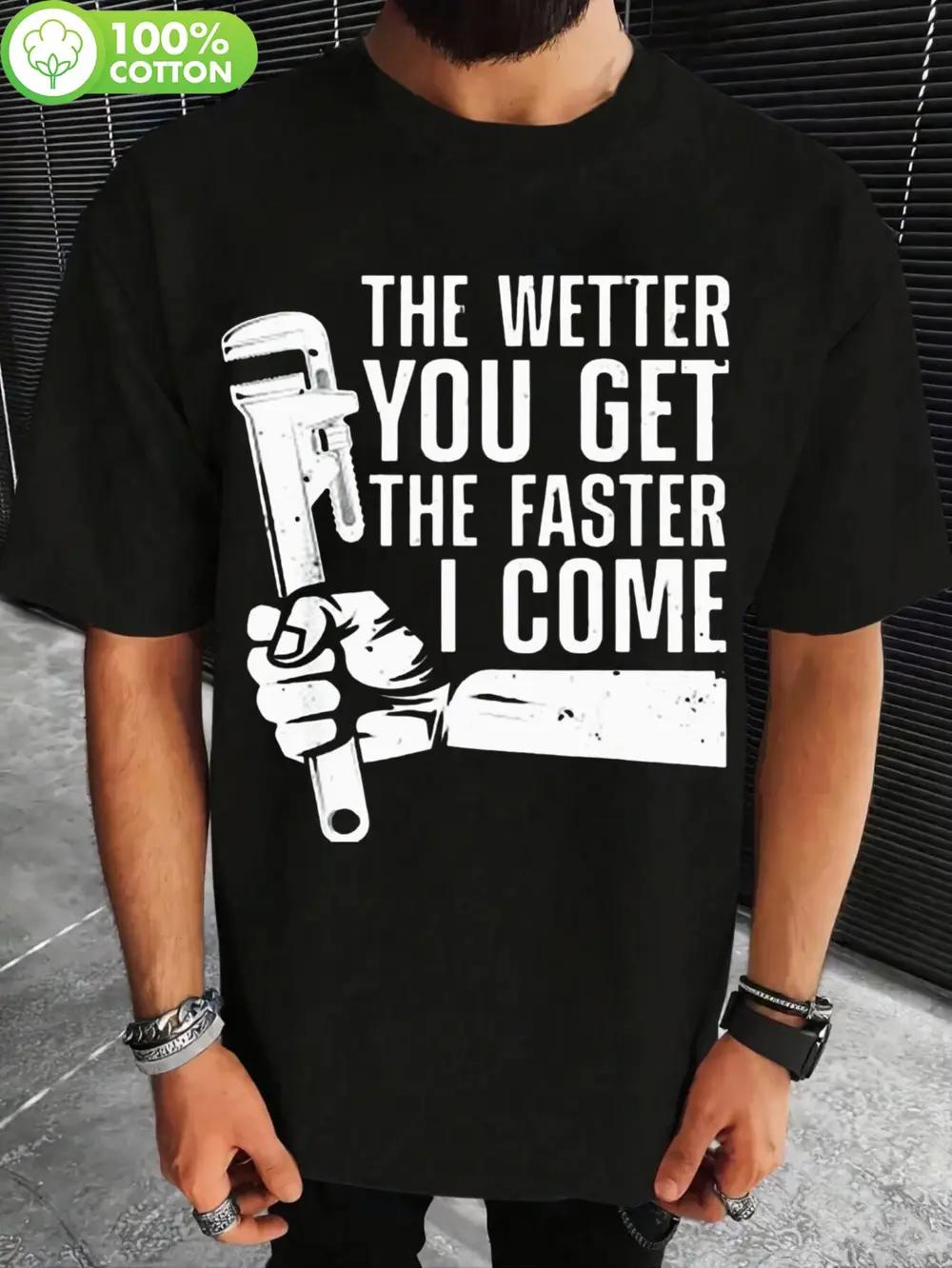 

Local Funny Plumber Art T-shirt - 100% Cotton Humorous Plumbing Design with The Wetter You Get The Faster I Come Slogan & Wrench Graphic S