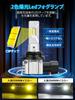 Briteye 9006 hb4 led mlhové světlo led hb4 super CSP LED čip vodotěsný a 2 12V auto led mlhové resetovací funkce sada 2 mlhových, přepínání barev, žárovka,