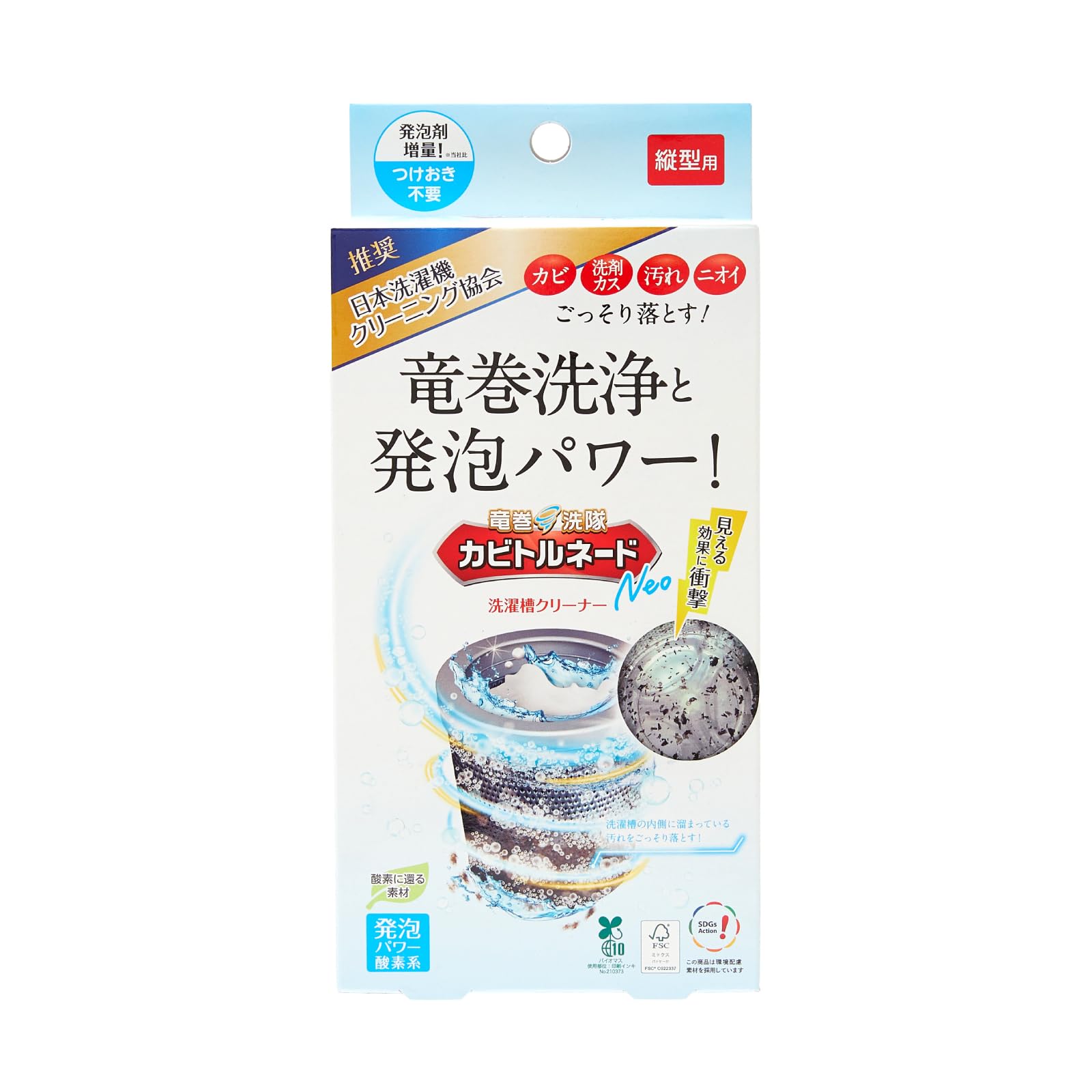 

Mold Tornado Washing Machine Drum Cleaner Neo for Vertical Washing Machines Mold from Washing Machine Sodium Percarbonate 1 Container [Eliminates