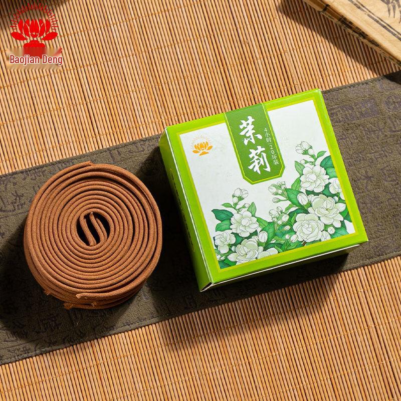 Baoliandeng Natural Incense Coils & Burners