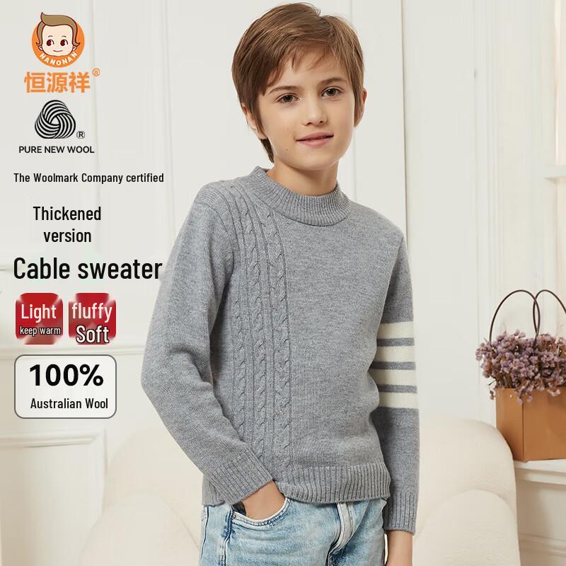 Hengyuanxiang Kids Pure Wool Pullover Sweater 120
