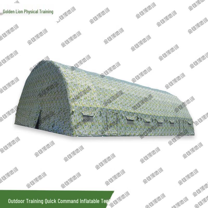 Golden Lion Multi-functional Inflatable Command Tent