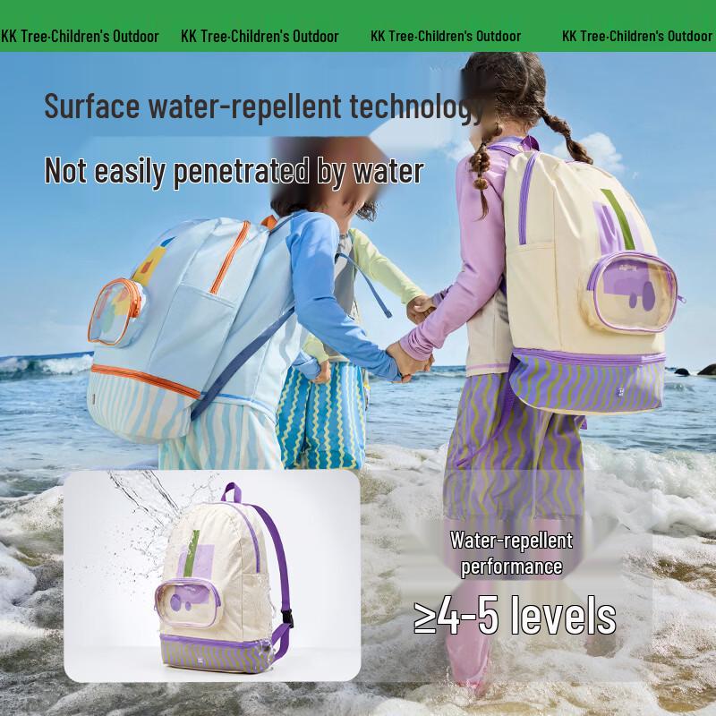 Kocotreekk Children's Dry Wet Separation Swim Backpack