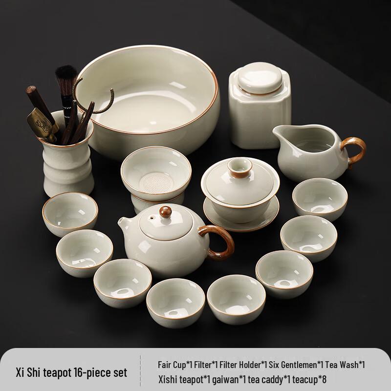 

Бежевый чайный набор Кунг-фу печи Жу