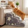 2/3/4 Noctilucent Pet Steps Foam Dogs Secure Stairs Ramps Non-Slip Pet Star Steps for Protect Older Dogs Pet Sofa Bed Ladde Gift