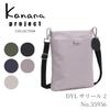 Project Salir 2 3L Shoulder Smartphone Shoulder 35956 Navy [Kanana Collection] Bag, Bag,