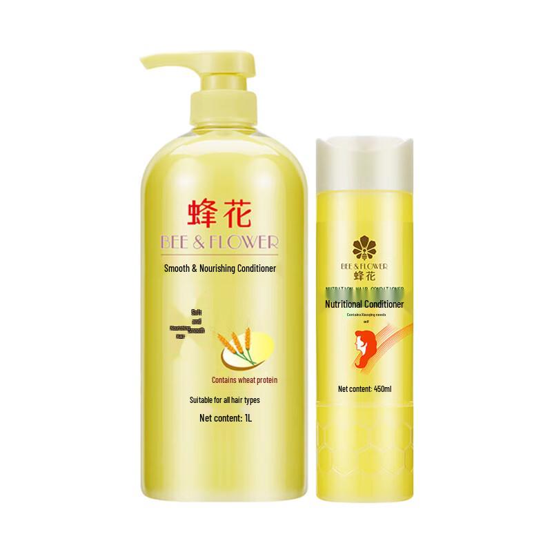 Fenghua Smooth & Nourish Hair Conditioner Set