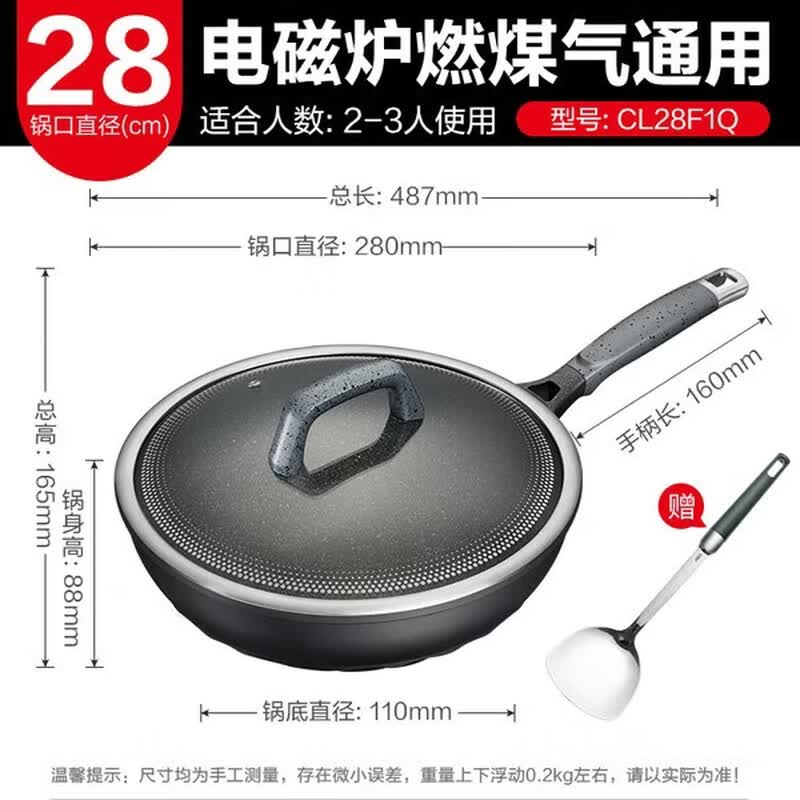 Aishida Magic Stone 28cm Non-stick Titanium Wok