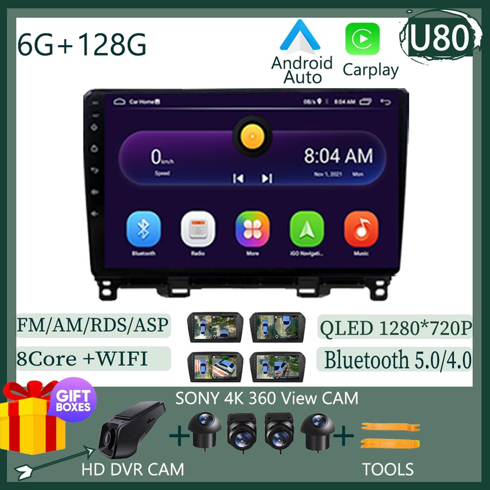 For Honda Jazz 4 Fit 4 2020 2021 Android 14 Carplay Car Radio Multimedia Video Player Navigation Stereo GPS  No 2Din 2Din DVD 5G