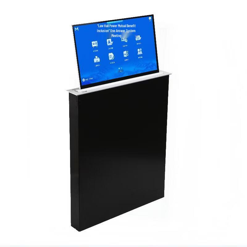 

itc Paperless Liftable Conference Display (CN version)
