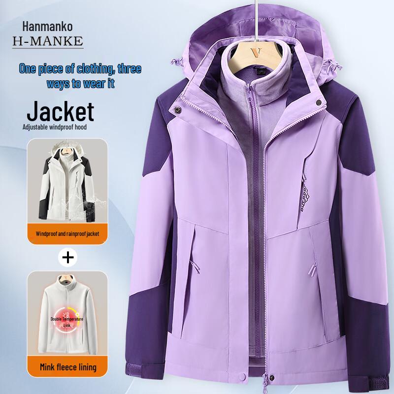 

Hanman Ke Unisex Outdoor Waterproof Jacket 5XL