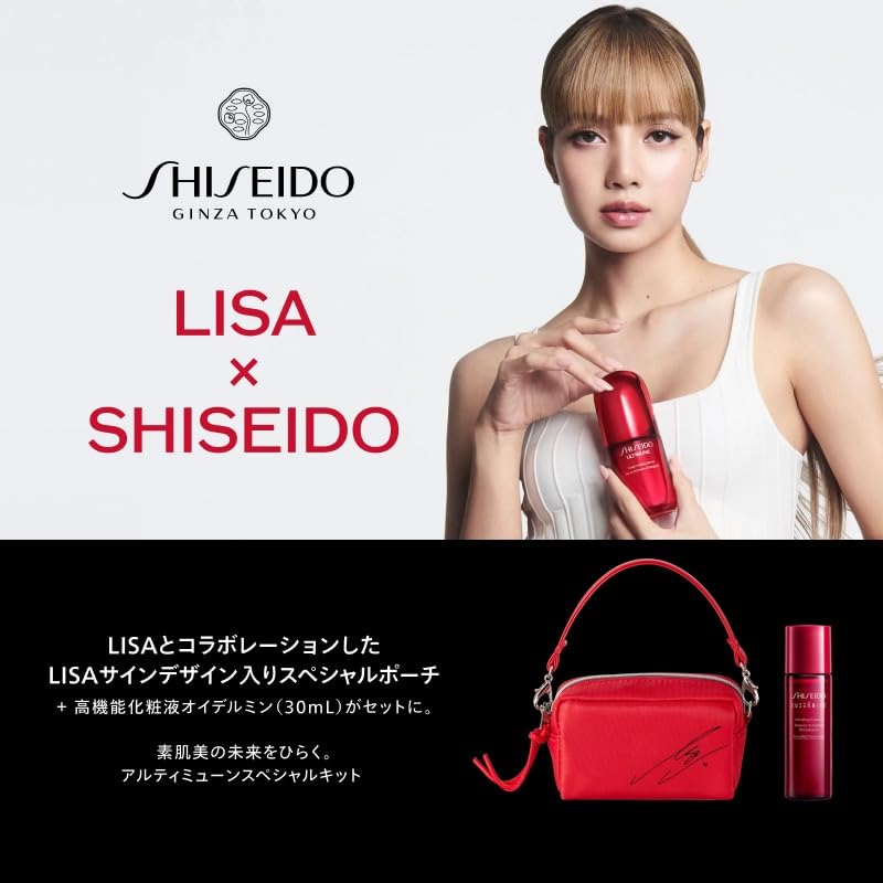 SHISEIDO Ultimune Special Kit 50mL Serum Eudermine Special Size LISA Collaboration Special Mini Pouch Texture Green Floral Scent Dryness Shiseido +