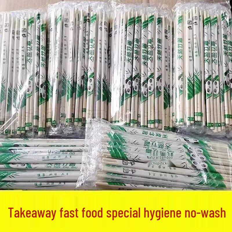 

ZISIZ Individually Wrapped Disposable Bamboo Chopsticks