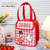 Insulated Lunch Bag for Kids with Water Bottle Pocket Cute School Student Lunchbox Bag Girls Boys Portable Food Storage Bag Tote