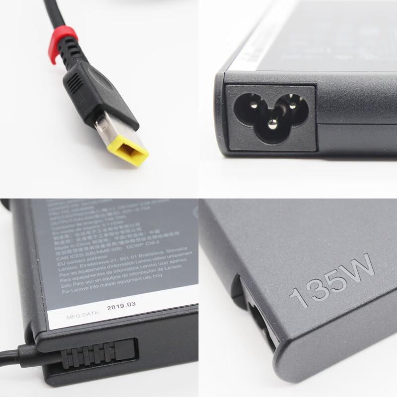 Lenovo 135W Square-Pin Power Adapter
