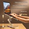 2025 Rotating Laptop Stand: Height-Adjustable, Space-Saving, Heat-Dissipating Bracket