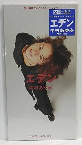 

CD AYUMI NAKAMURA, LAB. TAKAHASHI; KAR - Eden PODH1296 Japan Japanese Pop/Rock Used